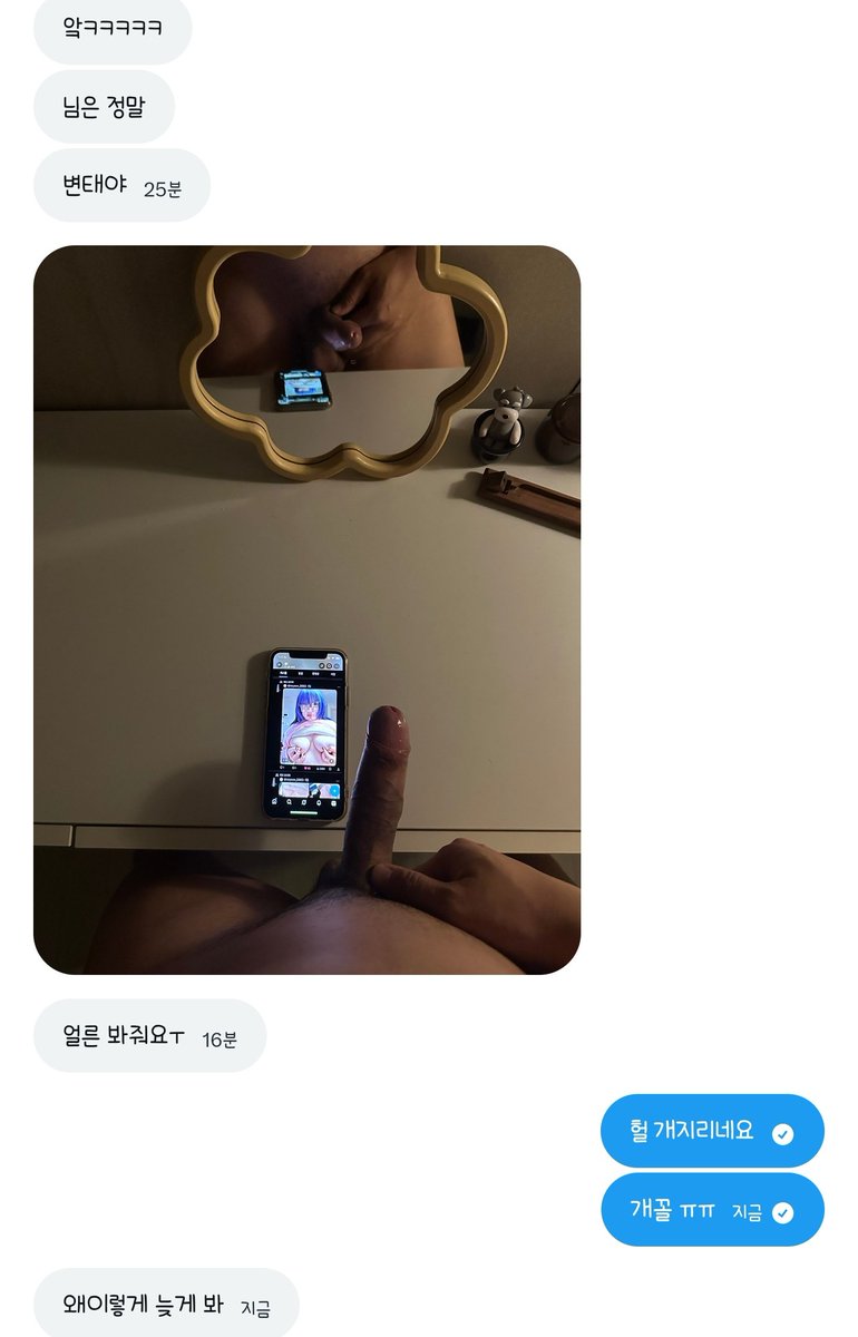 soyeon_2003's tweet photo. 이런 인증샷 언제든지 환영>_< https://t.co/UiuCIASGI5