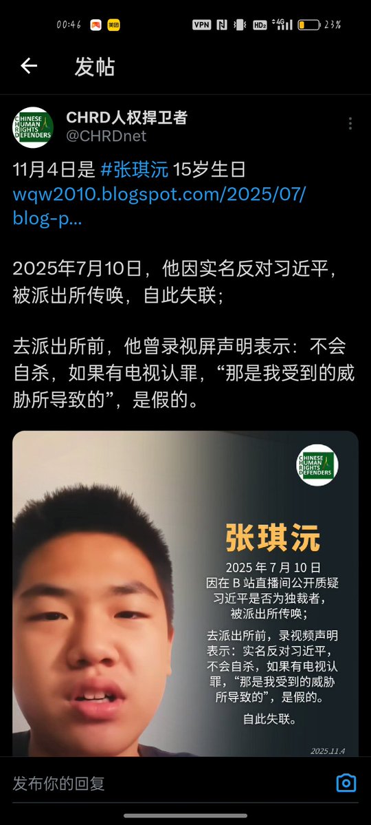 矢口雨云 tweet media