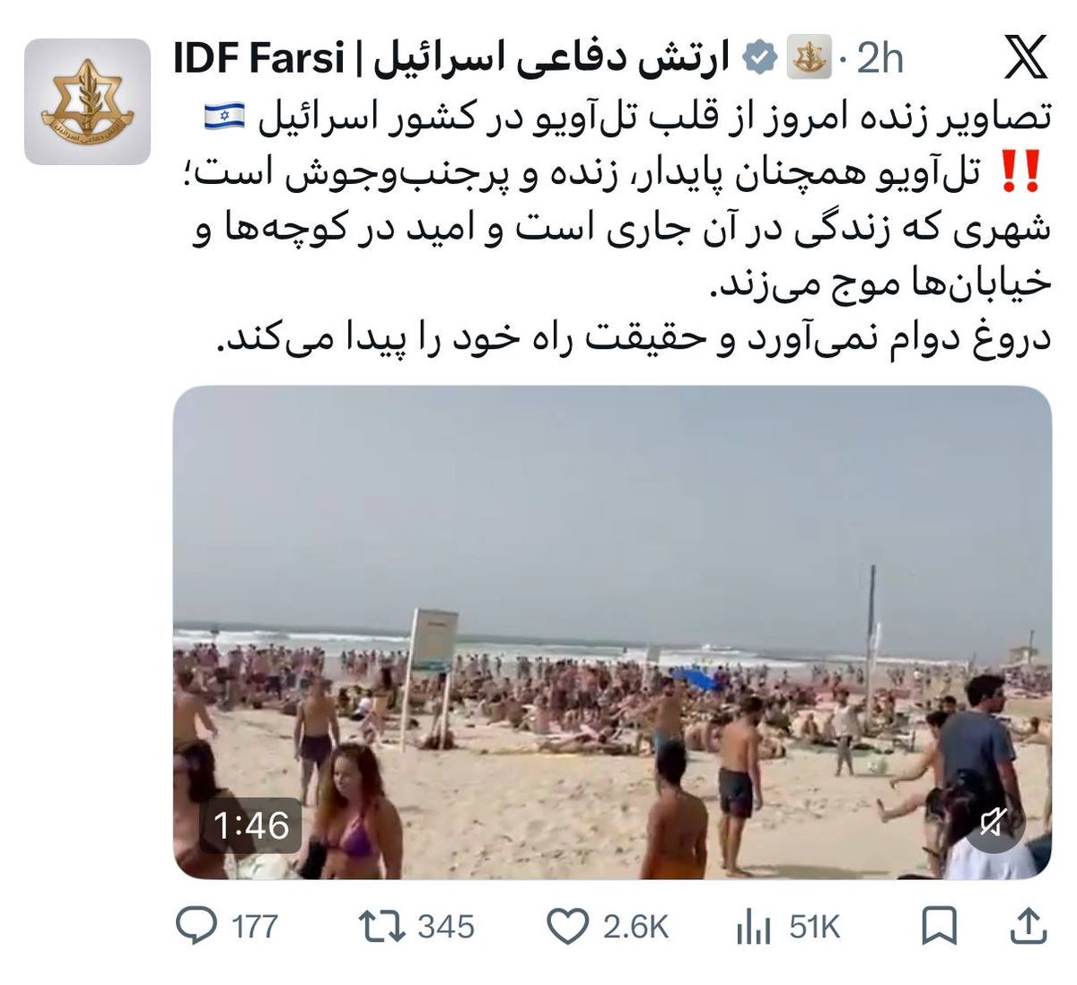 לירן תמרי | Liran Tamari tweet media