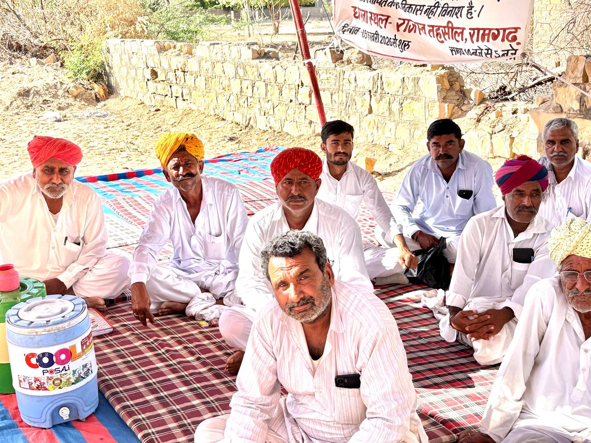 Punam singh bhati_Jhalora tweet media