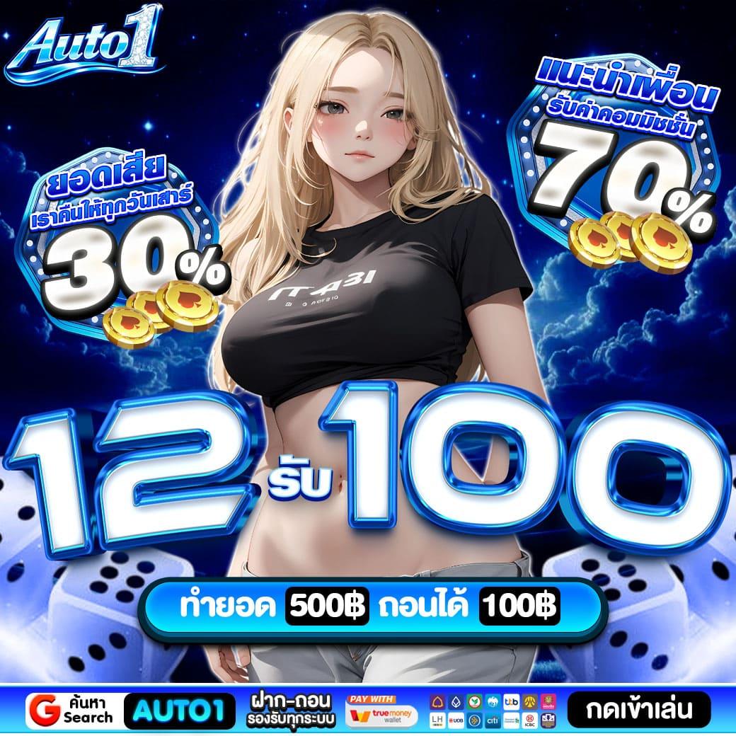 𝐍𝐄𝐖 𝐗 𝐏𝐑𝐎 + 📍ทุนน้อย 𓃗 เครดิตฟรี📍 tweet media