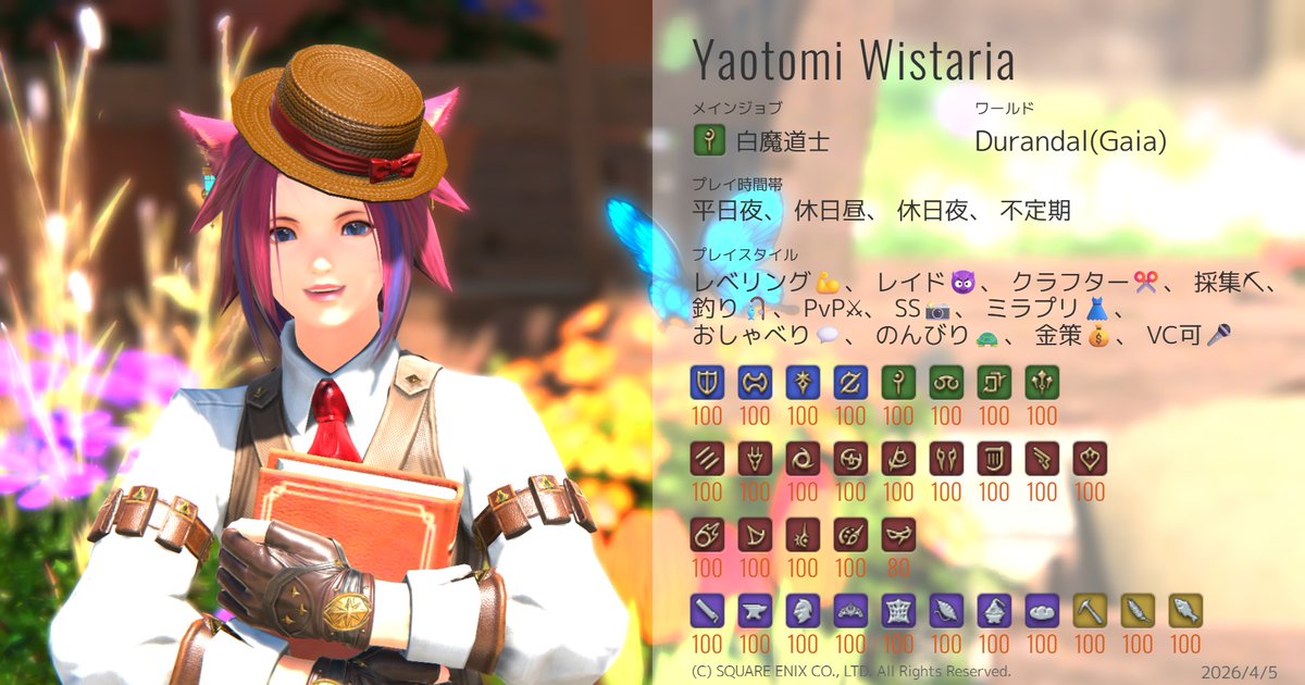 とうや tweet media