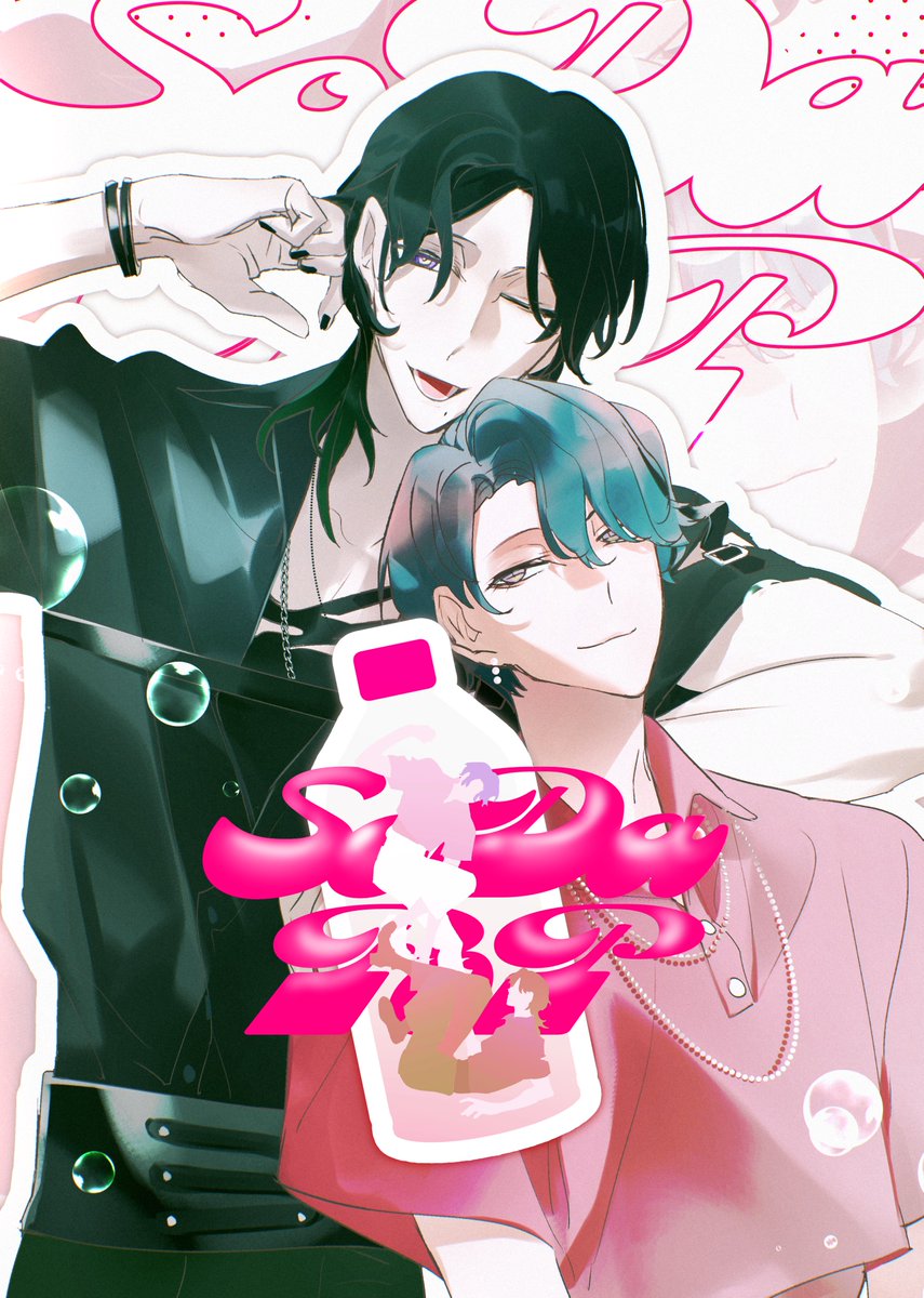 ovboZboe tweet media