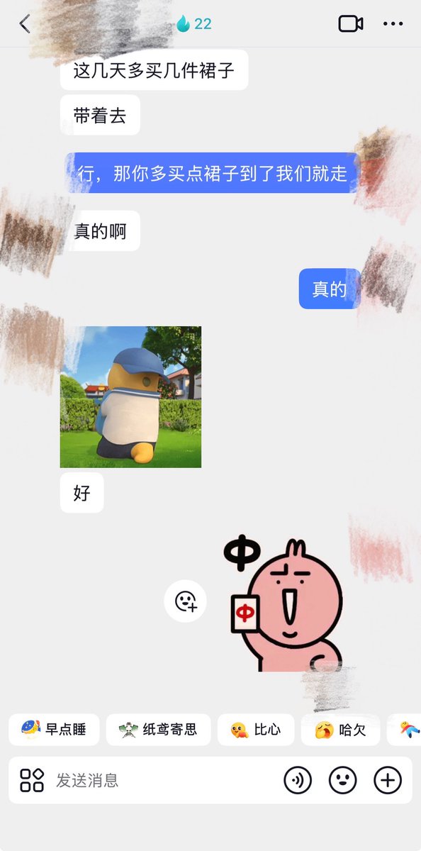 派大星 tweet media