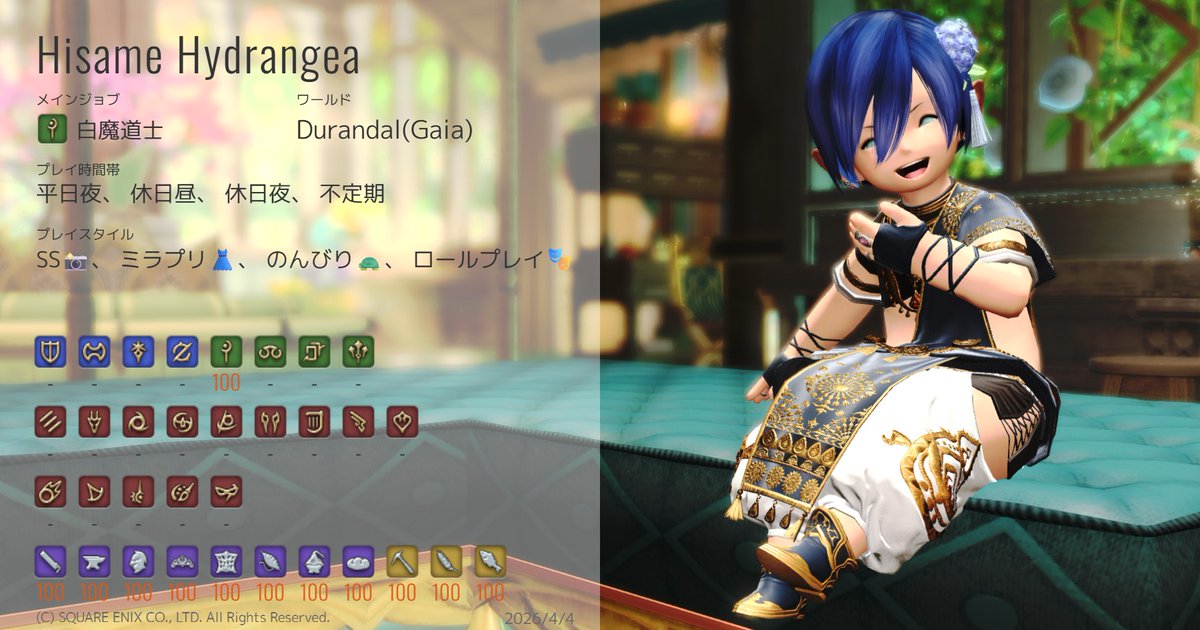 とうや tweet media