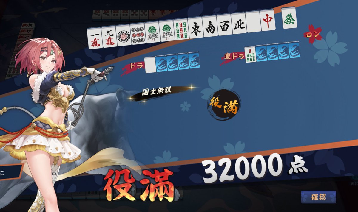 すけすけ ちよこ tweet media