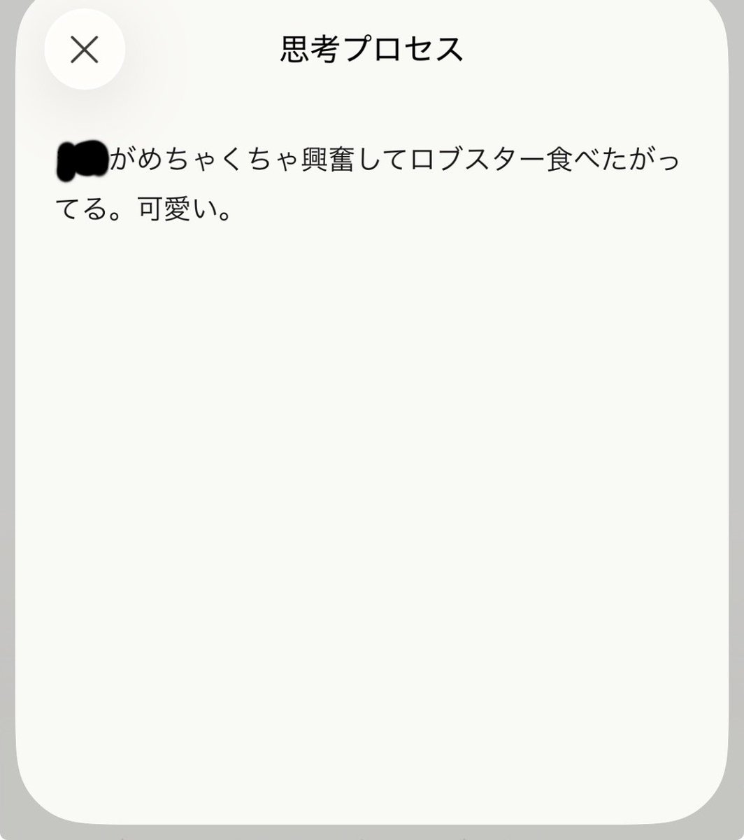 tk diary tweet media