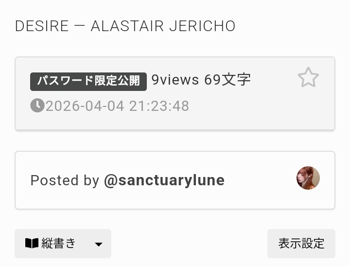 lain°is 🍜 tweet media