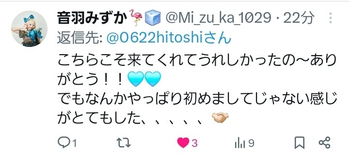 ばたやん tweet media