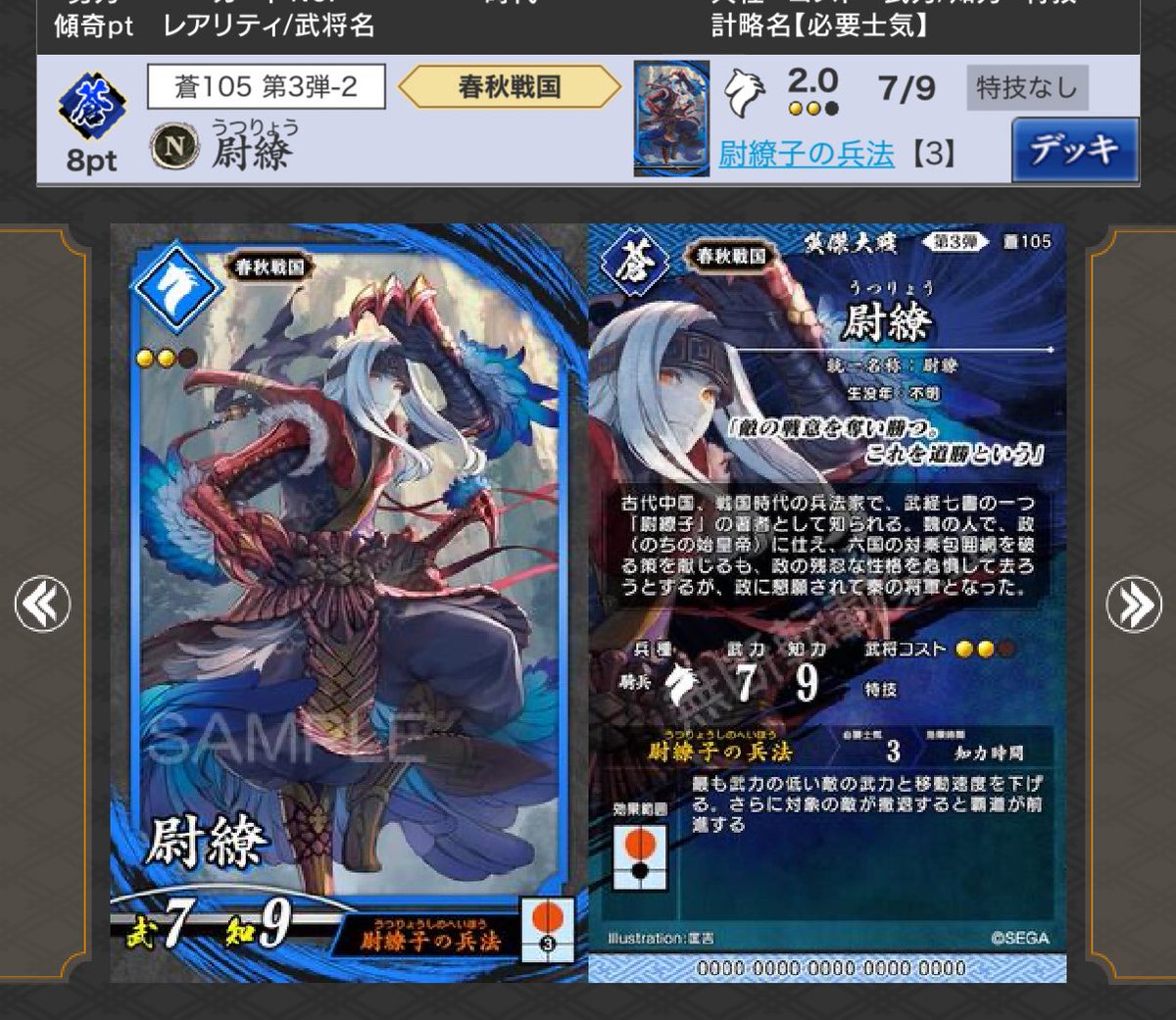 柔らか鹿之介 tweet media