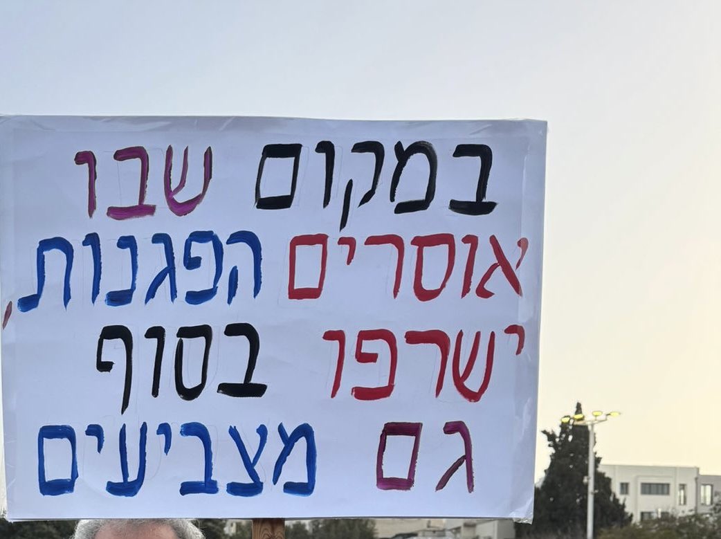 Aminadav Bluzer tweet media