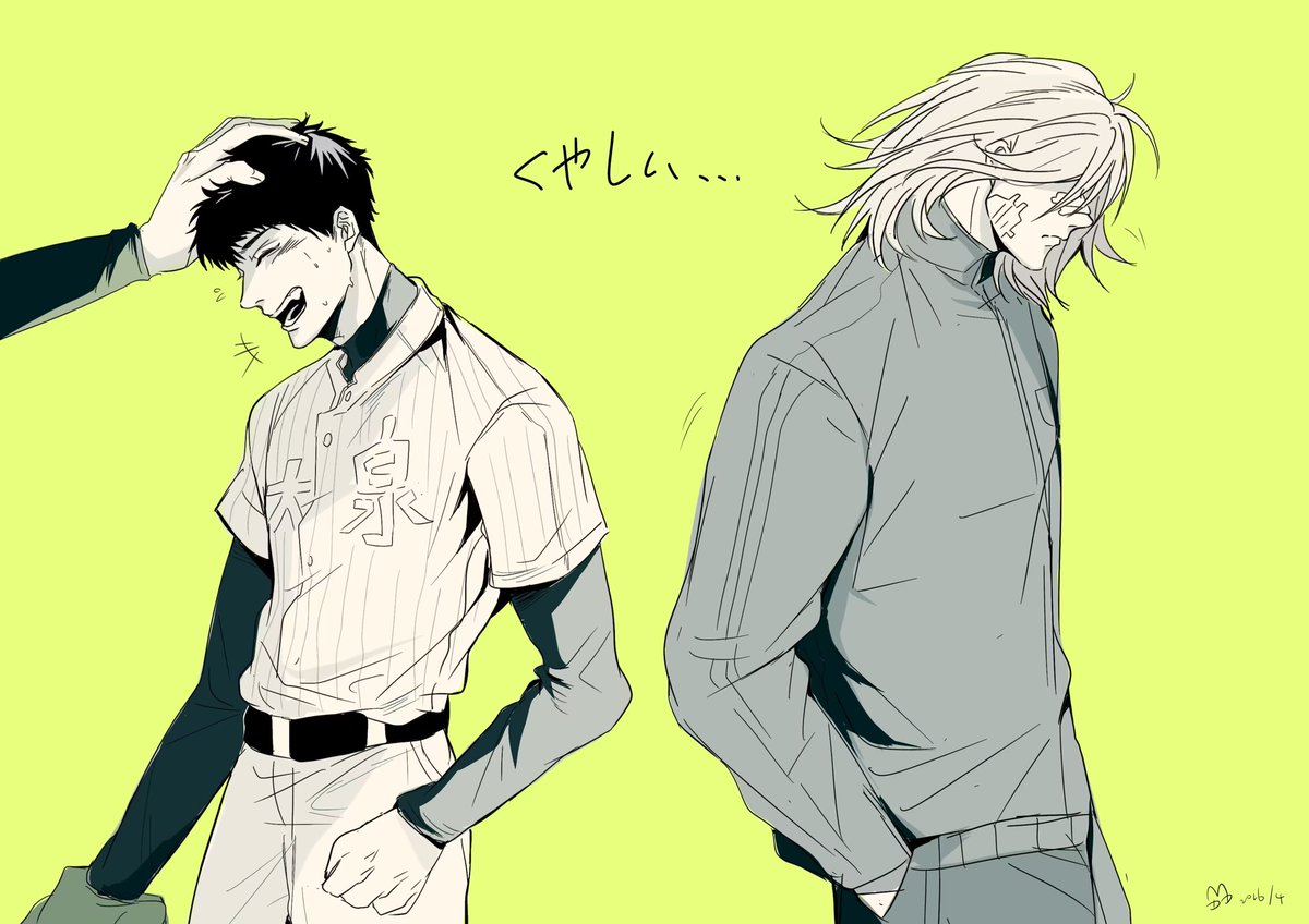 #忘却バッテリーfa