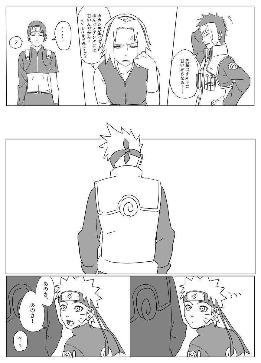 〆鯖むらい tweet media