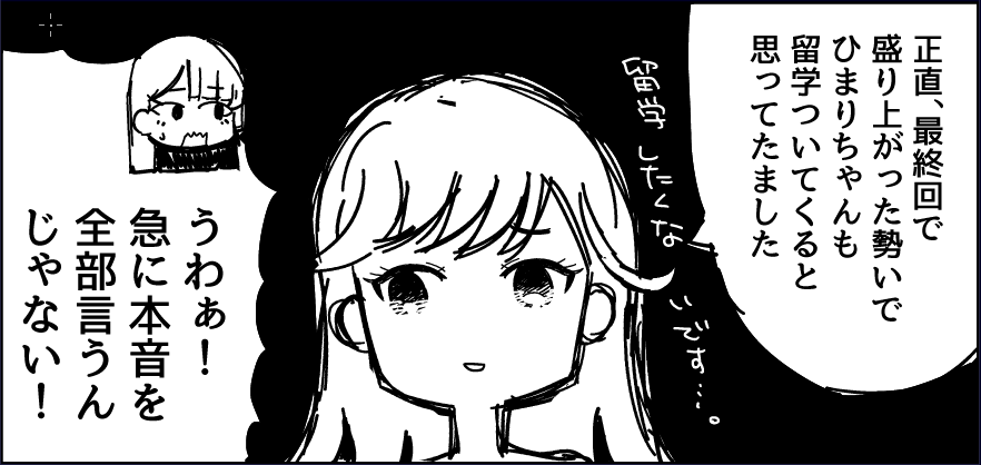 PastelStepDays's tweet photo. https://t.co/MPxoNBv47V