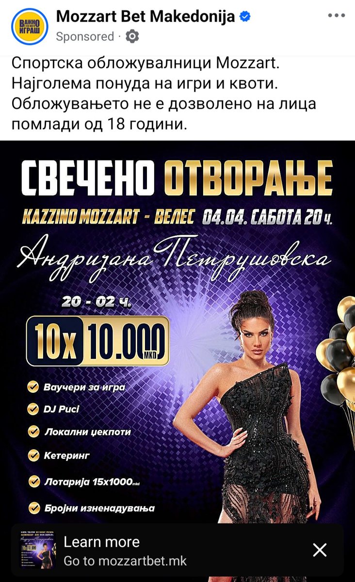 Мaрга tweet media