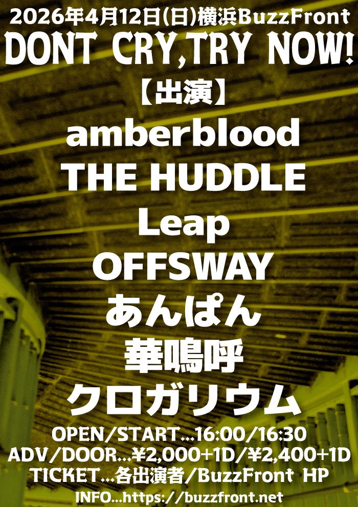 _offsway's tweet photo. NEW LIVE https://t.co/JLTLPqTOPU