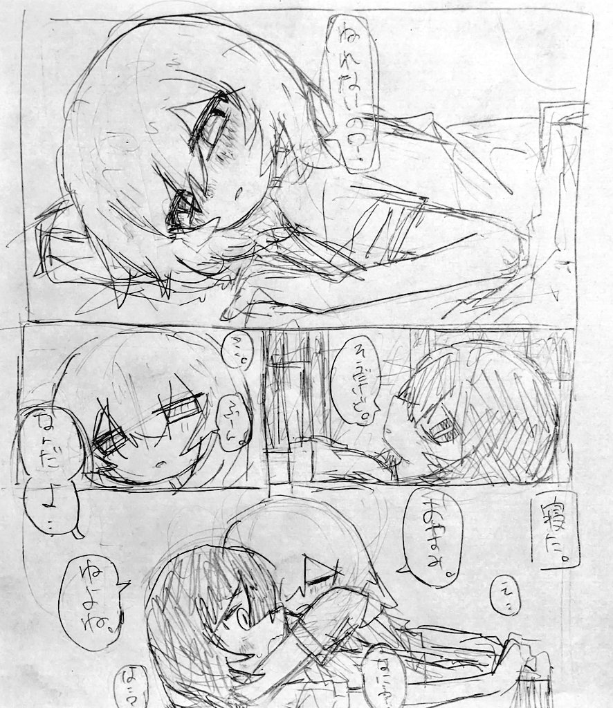 2っこる tweet media