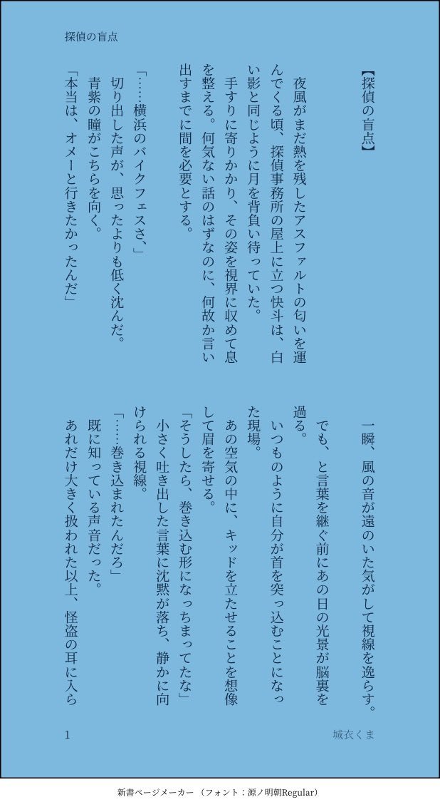 しろいくま tweet media