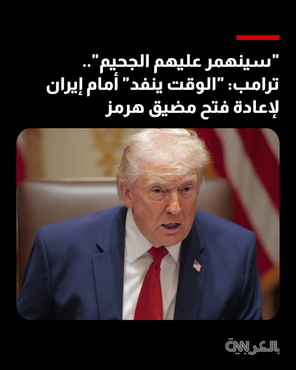 CNN بالعربية tweet media