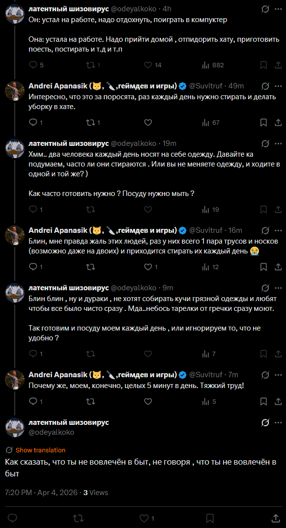 Andrei Apanasik (🐱, 🔪,геймдев и игры) tweet media