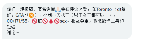 Canada adult Wall tweet media