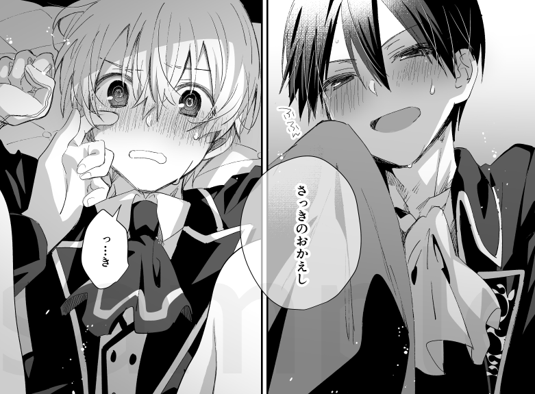 emtr_san's tweet photo. しんゆうH
キリユジ https://t.co/TKOXNuddrT