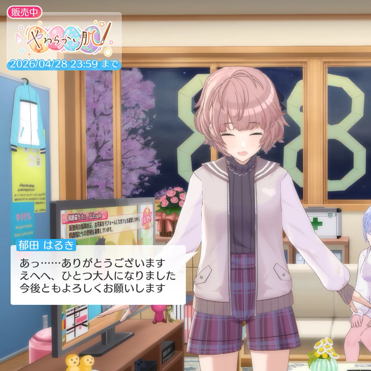 めさ #50D0D0 tweet media