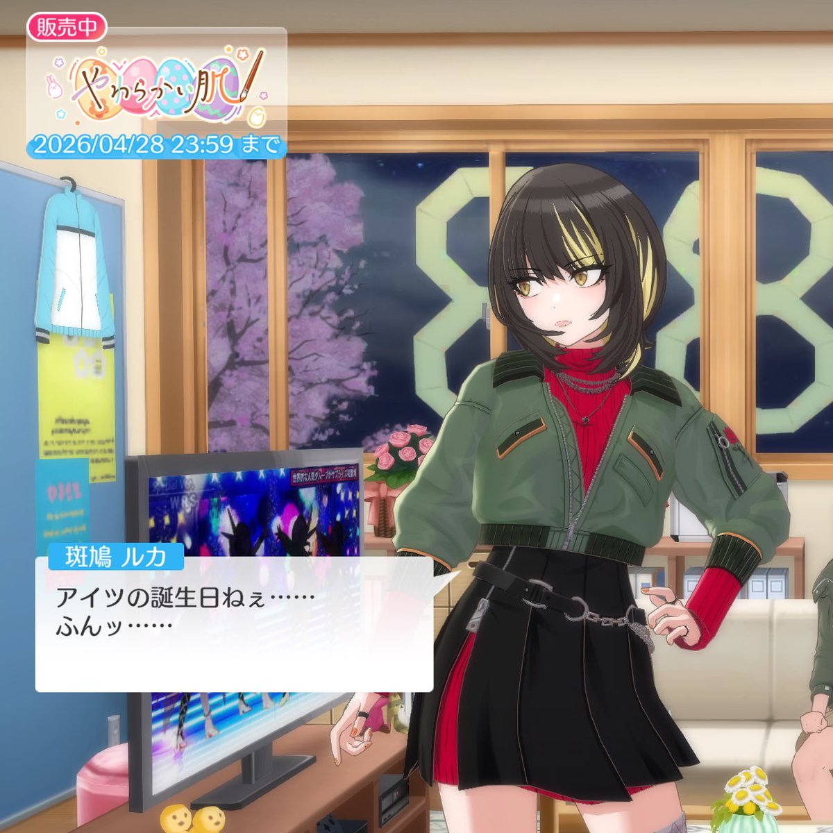 めさ #50D0D0 tweet media