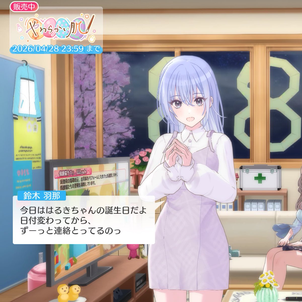 めさ #50D0D0 tweet media