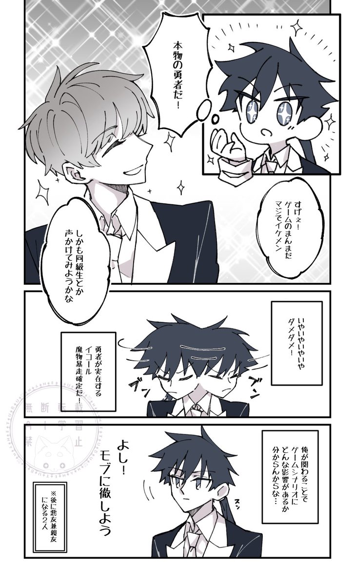 初めてマを見た時、テンション上がってたら微笑ましいな

あと、おめめすごくキラキラに描けた気がする嬉しい
