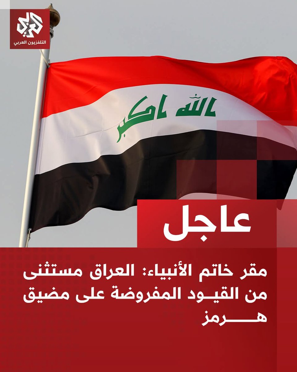 أم مصطفى/ 3 tweet media