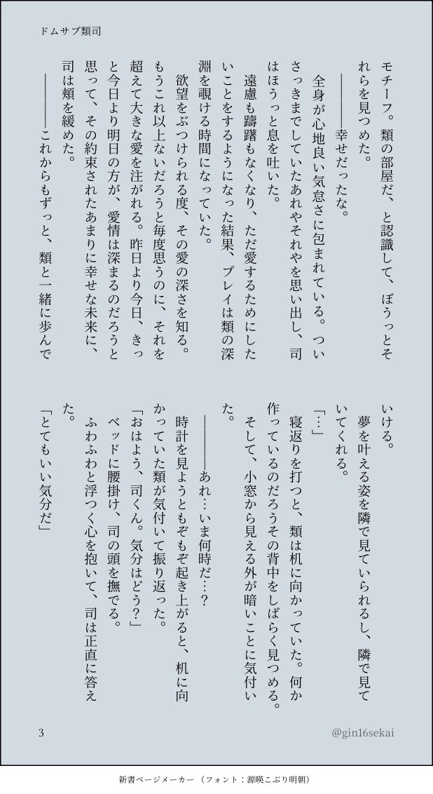 ゆるり🐰次は5月 tweet media