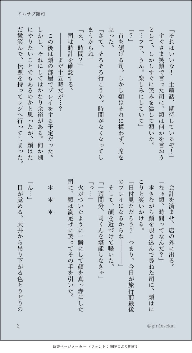 ゆるり🐰次は5月 tweet media