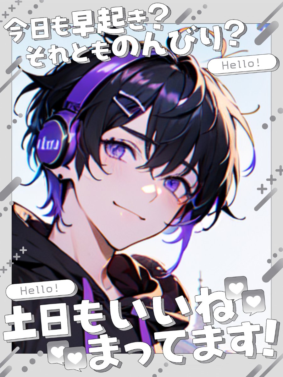 黒煙のぼる tweet media