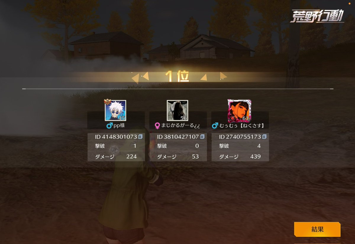 「むぅにぃまん🪆」RsNx志々雄真実/むぅむぅ【ねくさす】 tweet media