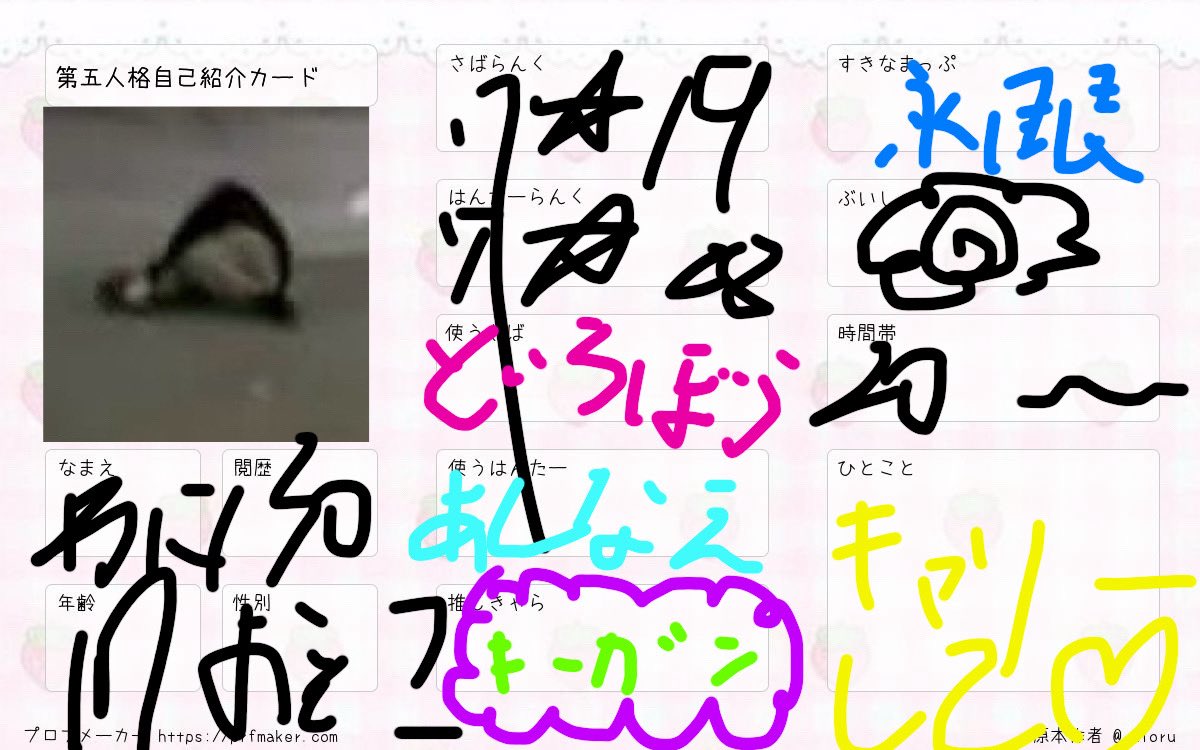 大会引き分けハンター tweet media