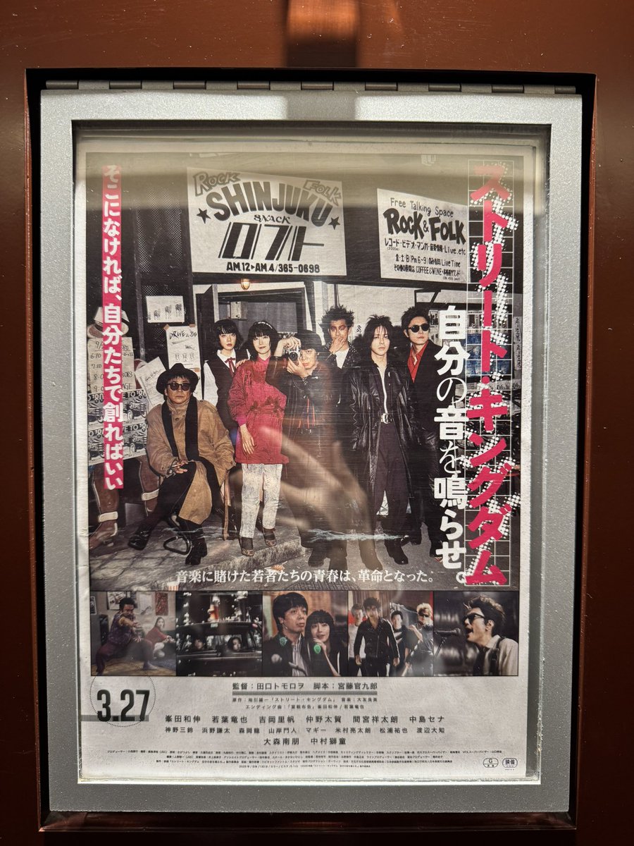 しょーきち2438Punk tweet media