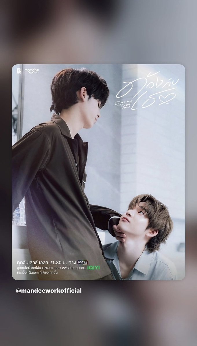 For POR SUPPAKARN ❄️ tweet media