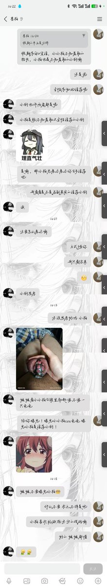 凇墨 Sama tweet media