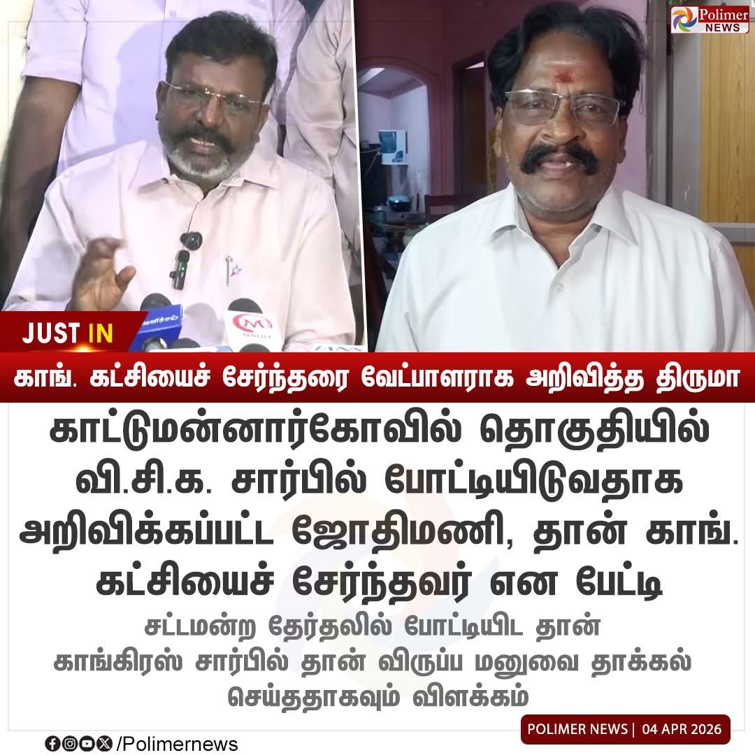 vinubalan tweet media