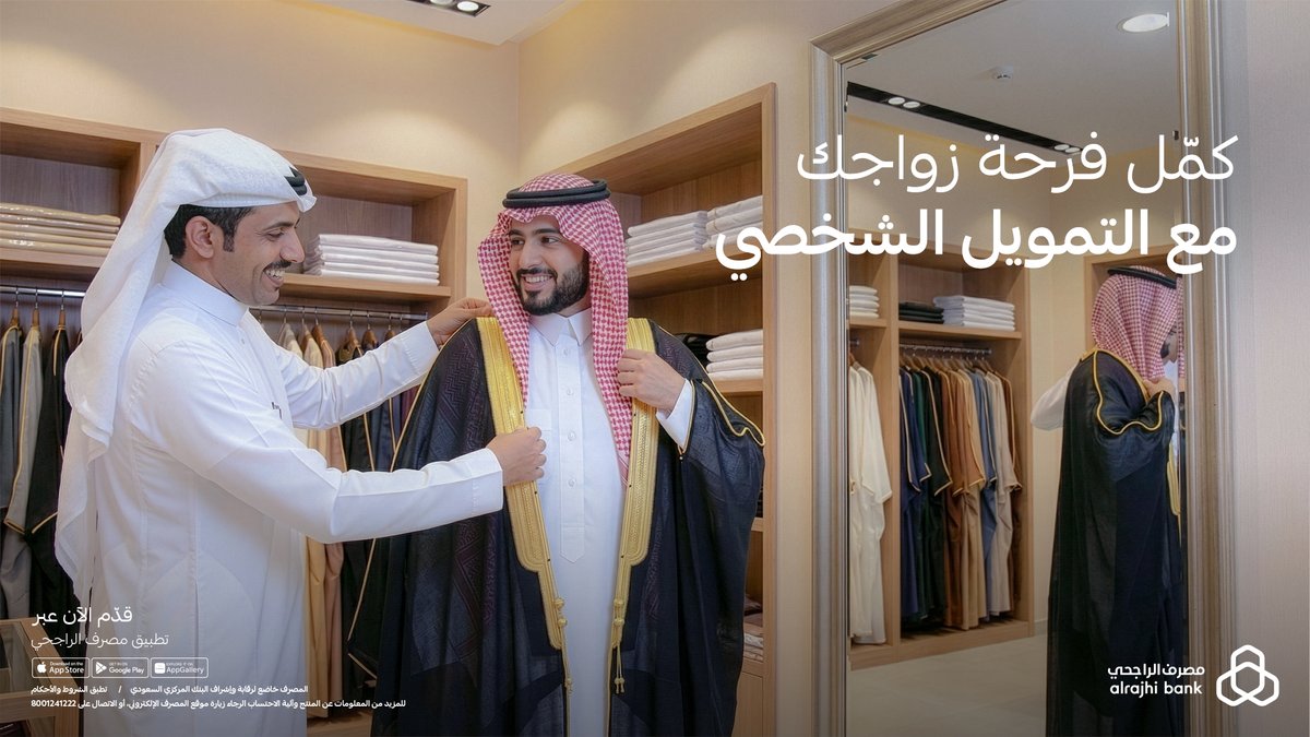 مصرف الراجحي tweet media