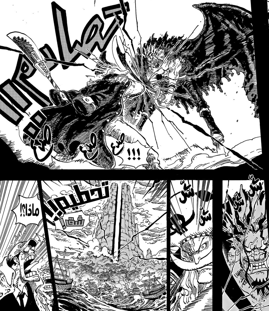 مُحارِبة ✶ tweet media