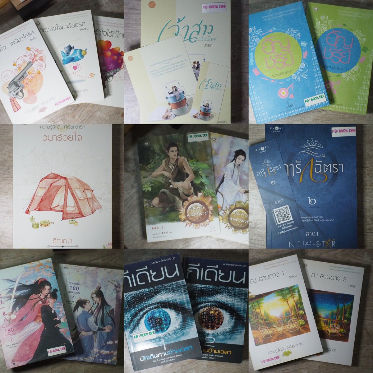 Papillonland's tweet photo. หนังสือมือสอง นิยายมือสองน่าอ่าน

https://t.co/rkuBPVquxQ

#หนังสือมือสอง #นิยายมือสอง #หนังสือน่าอ่าน #bookdee #นิยายแจ่มใส่ #นิยายแปลจีน #ล่าหยก #งานสัปดาห์หนังสือแห่งชาติ #บันทึกเกล็ดจันทร์ https://t.co/tSmRSH0NzM