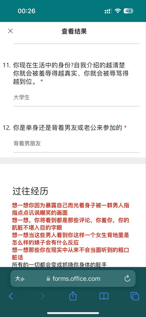 fff_lowers_'s tweet photo. 来自长春的有对象的母狗 她求评价羞辱 20赞发照片和联系方式 评论区可以评价会发给他看 https://t.co/tNJrVxgKHM