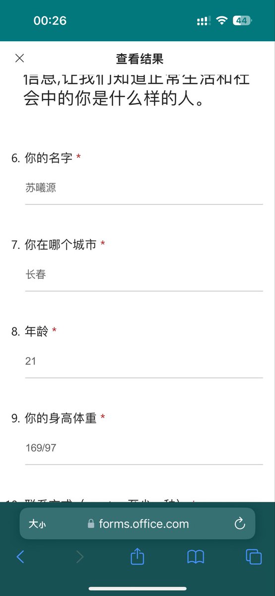 fff_lowers_'s tweet photo. 来自长春的有对象的母狗 她求评价羞辱 20赞发照片和联系方式 评论区可以评价会发给他看 https://t.co/tNJrVxgKHM