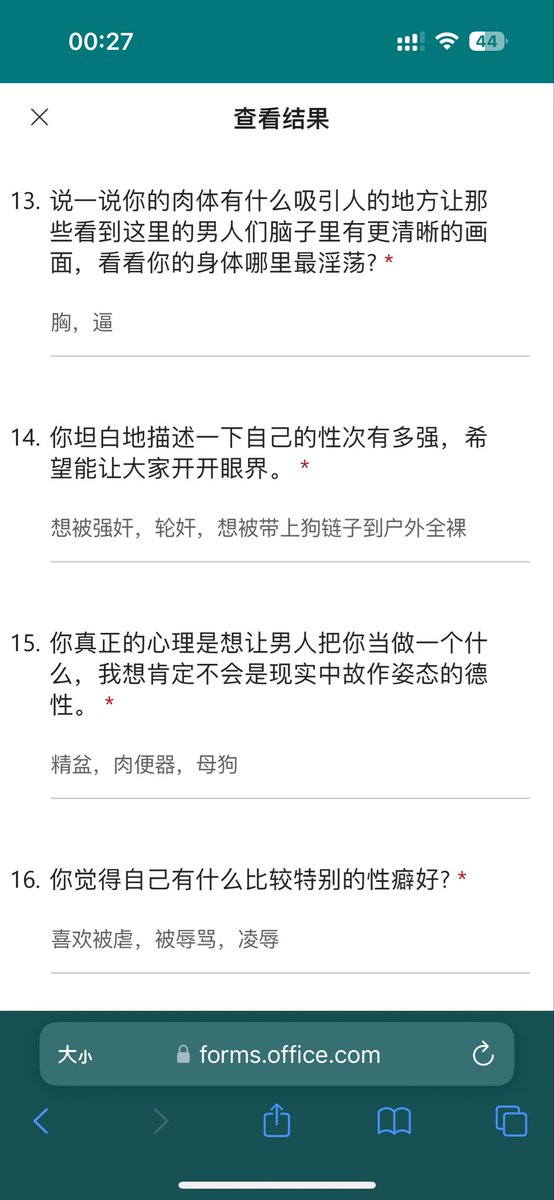 fff_lowers_'s tweet photo. 来自长春的有对象的母狗 她求评价羞辱 20赞发照片和联系方式 评论区可以评价会发给他看 https://t.co/tNJrVxgKHM