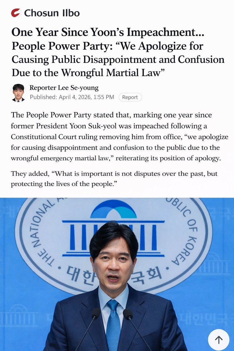 🚨🇺🇲🇰🇷 The Endless Apology Loop Of S.Korea's “Conservative” PPP

There goes the so-called conservative People Power Party again—bowing, apologizing, and surrendering the narrative. 

Park Sung-hoon repeats, “We apologized… due to the wrongful martial law,” as if repetition