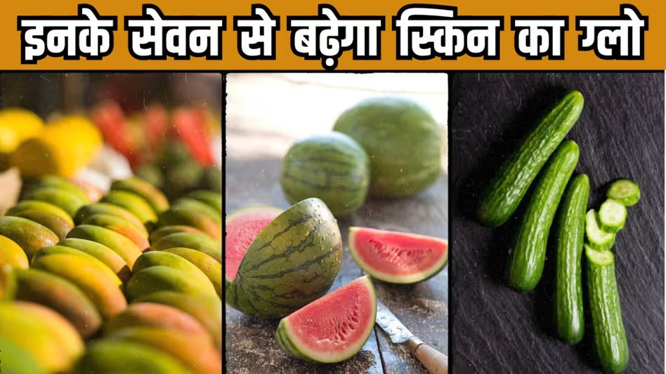 GoodNewsToday's tweet image. Skin Care In Summer: गर्मियों में टैनिंग से बचाएंगी ये तीन चीज़, सेवन करने पर बचा रहेगा नेचुरल ग्लो भी.. नहीं लेना पड़ेगा महंगे प्रोडक्ट्स का सहारा

#SkinCare #Summer #Diet #Health 

पूरी ख़बर : shorturl.at/GW1Mj