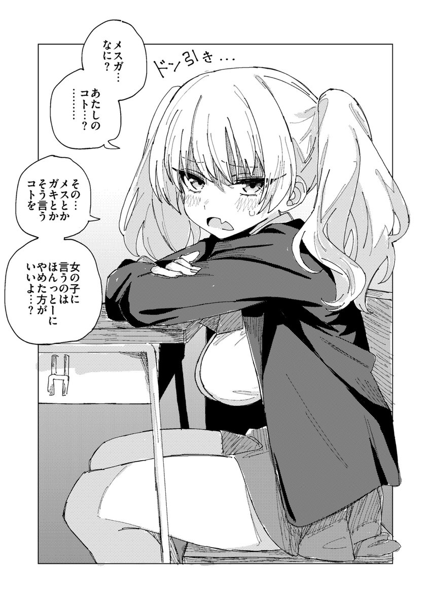 スペース・マオリス辺境伯🐣シャドバン中の連絡はこちらのDMに！ tweet media