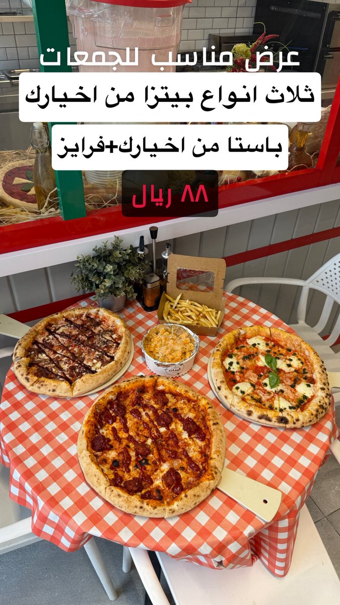 AkooL 🍔 اكول tweet media